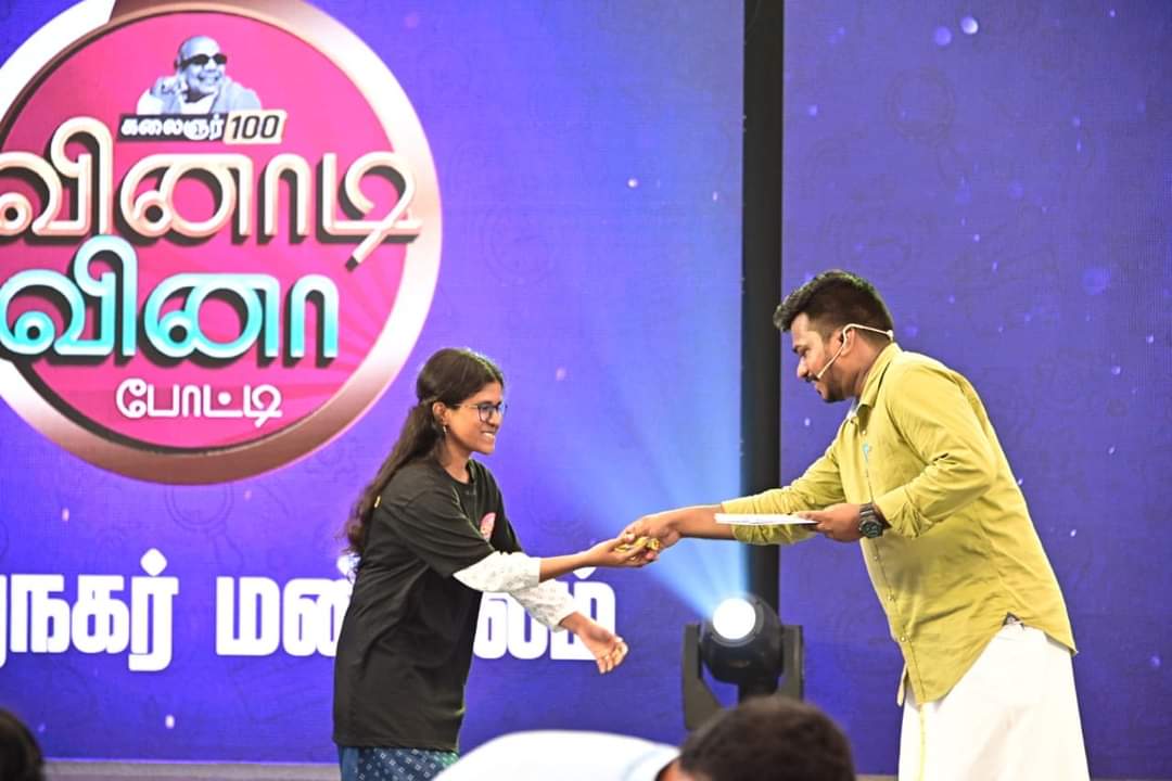 Kalaignar 100 Statewide Quiz Championship